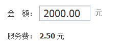 反饋表單的輸入優(yōu)化