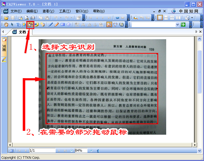 如何拷貝加密pdf內(nèi)容