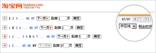 按此在新窗口瀏覽圖片