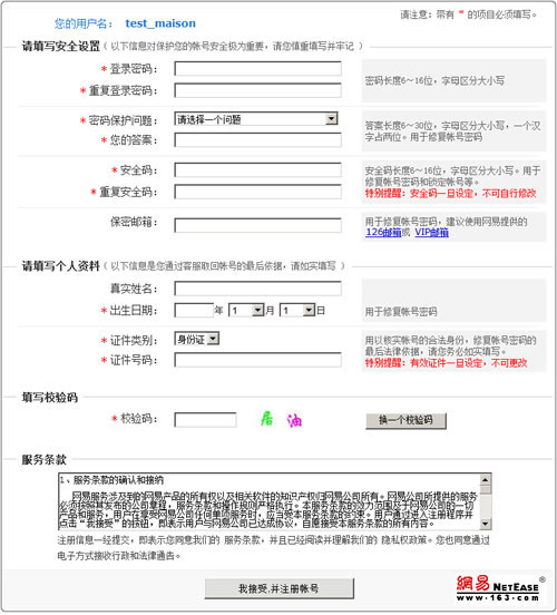 按此在新窗口瀏覽圖片