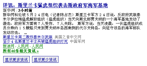 按此在新窗口瀏覽圖片