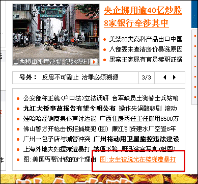 按此在新窗口瀏覽圖片