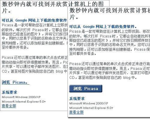 按此在新窗口瀏覽圖片