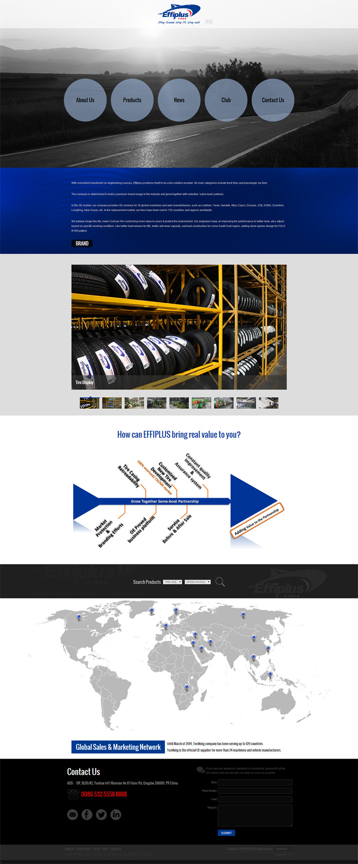 艾菲普斯 EFFIPLUS 泰凱英 techking